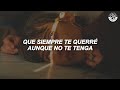 ROSALÍA - COMO UN G [LETRA]