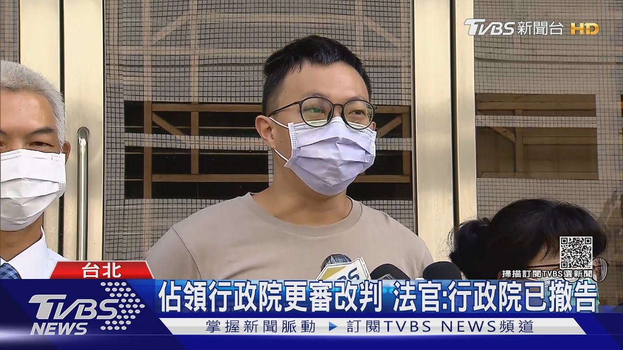 攻佔行政院!魏揚更一審判「公訴不受理」 因行政院已撤告