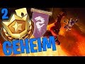 Season 8 Battle Pass Stern Matetube - geheimer battle pass stern banner woche 2 season 8 fortnite battle royale deutsch