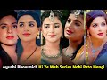 Ayushi Bhowmick Web Series List I Filmi Details