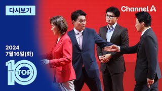 YouTube 썸네일