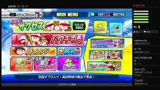 ガチャだのチケだの