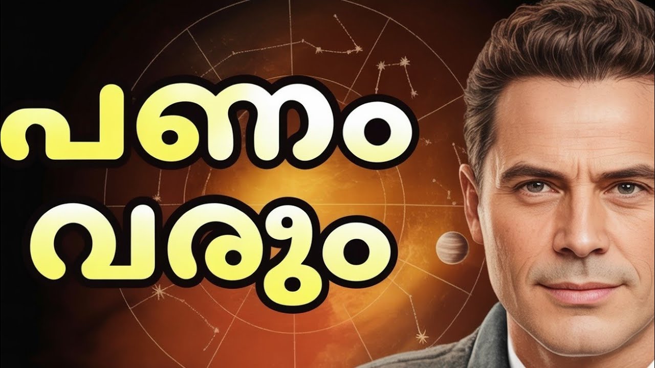 specific zodiac signs or “nakshatras specific zodiac signs or “nakshatras