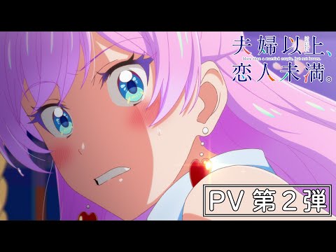 PV2