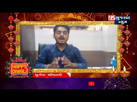 mrugesh shrimali  wishes you Happy Diwali and happy new year