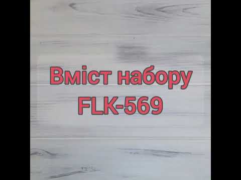 FLK-569 Набор для вышивания бисером по дереву новогодней игрушки - фото 1 - id-p2387569446