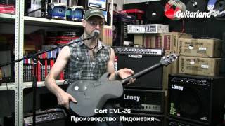 Video thumbnail for Электрогитара Cort EVL Z6 - Владимир Майсюк by GuitarlandTVShow