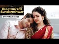 Meenakshi Sundareshwar (2021) Full Movie|Review & Full Story Explained