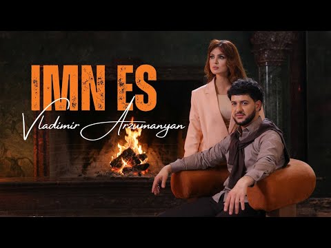 Vladimir Arzumanyan - IMN ES (Official Video)