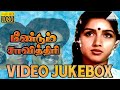 Video Jukebox Meendum Savithri Tamil Movie Revathi Saranya Devendran Pyramid Audio
