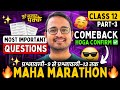 Class 12th Maths Maha Marathon Class Part 3 Most Imp Questions कक्षा 12 गणित म�