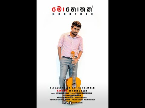 Amila Madhushan - Mohothak Official Lyrics Video & Original Audio