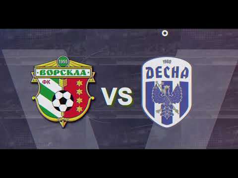 FC Vorskla - FC Desna promo