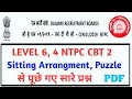 NTPC CBT 2 Sitting Arrangement Puzzle All Asked Questions Level 2 3 5 के लिए महत्�