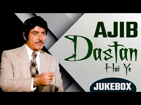 Ajib Dastan Hai Yeh || अजीब दास्ताँ है ये  || Super Hits || Lata Mangeshkar || Meena Kumari ||