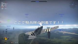 【PS4版WarThunder】週末の戦争 #25【字幕実況】