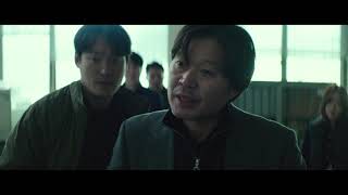 Трейлер: Зверь