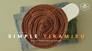 떠먹는 티라미수 만들기 : Simple Tiramisu Recipe : シンプルなティラミス -Cookingtree쿠킹트리