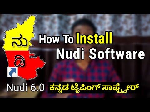 How to Install Nudi Software| ಕನ್ನಡ ಟೈಪಿಂಗ್ ಸಾಫ್ಟ್ವೇರ್| Nudi 6.0 Version Installation(ಕನ್ನಡದಲ್ಲಿ)