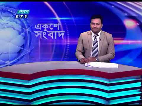 09 AM News || সকাল ০৯টার সংবাদ || 19 October 2023 || ETV News