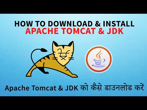 How To Download  and Install Apache Tomcat & JDK |Tomcat Server kaise install karain| Tomcat Install