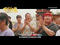 A Good Fortune Official Trailer