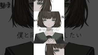 【ボカロ】かっこいい曲 #ボカロ #ボカロ曲 #最新 #かっこいい #ピアノ #初音ミク #初音ミク歌 #vocaloid #ボーカロイド #shorts