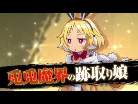 Disgaea 5: Alliance of Vengeance - Trailer da Personagem 'Usalia' (JP)