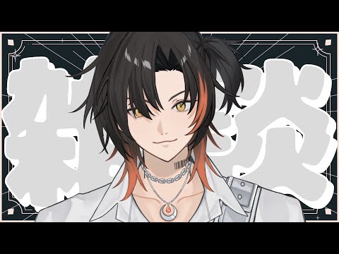 [#初見さん大歓迎]のんびり夜の雑談配信[#雑談#新人vtuber]