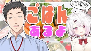 草 - 【#にじすぷーん】忙しいあなたに朗報です!みんなで健康的食生活を 【社築・椎名唯華 / にじさんじ】