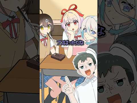 女子に点数をつける最低男の末路 #Plottアニメ #フラグちゃん