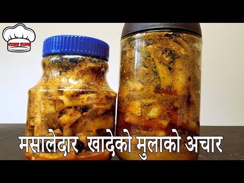 पिरो खाँदेको मुलाको अचार | Mula ko achar | how to make Radish Pickle Recipe || Nepali Pickle Video