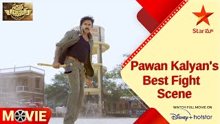 Sardaar Gabbar Singh Telugu Movie Scenes  Pawan Ka