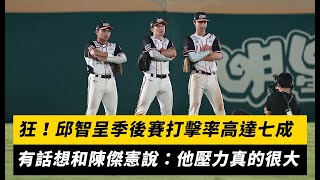 Re: [閒聊] 小黑最讓人欣賞的是