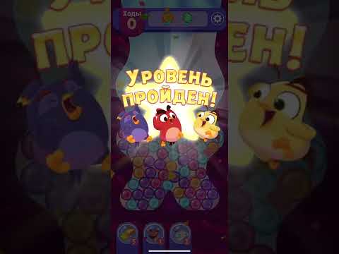Angry birds dream blast #385 level 2487 - 2490
