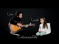 Sas Nare Shakhparyan Ays Mekhqi Ashkharhum PREMIERE