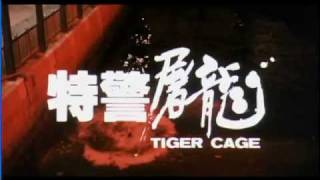 Tiger Cage Official Trailer 1988 Donnie Yen