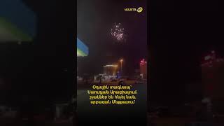 Օդային տագնապ՝ Սաուդյան Արաբիայում. շչակներ են հնչել նաև սրբազան Մեքքայում