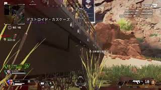Apex一度でいいから勝ち隊