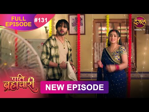 Pati Brahmachari | Full Episode 131 | 17 Oct 2025 | Full HD #Newepisode | Dangal TV