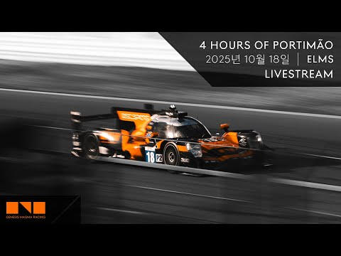 Race Live ONBOARD - Genesis Magma Racing at the 4 Hours of Portimao