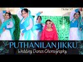Puthanilanjikku Wedding Dance Cover Mylanchi Monchulla Veedu Team V7 Weddings