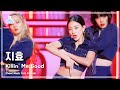 [예능연구소] JIHYO - Killin' Me Good(지효 – 킬링 미 굿) FanCam (Horizontal Ver.) | Show! MusicCore |MBC2308