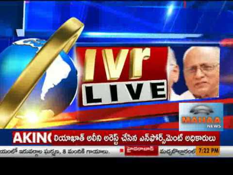 Secret Behind Amit Shah Tour| YS Jagan Meets Governor Over YCP Narayana Reddy Incident| IVR Analysis