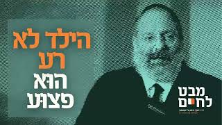 "הבת שלי נעלמת כל לילה ואנחנו מתגלגלים במיטה מדאגה" | אב שבור-לב מתייעץ • פרק 1 (הרב יוסף יצחק ג'ייקובסון) - התמונה מוצגת ישירות מתוך אתר האינטרנט יוטיוב. זכויות היוצרים בתמונה שייכות ליוצרה. קישור קרדיט למקור התוכן נמצא בתוך דף הסרטון