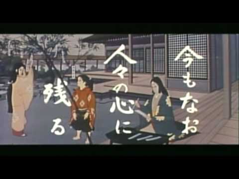 Anju to Zushioumaru