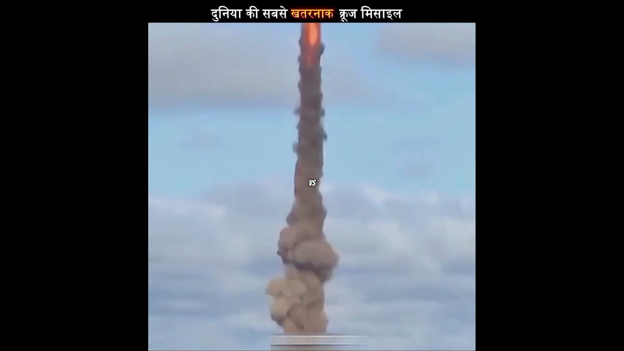 most dangerous missile of India 🤯🔥