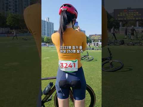 여성 라이더 소수 참가가 부른 엄청난 결과 #로드자전거 #cycling