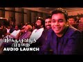 RARE SCENE: AR Rahman Candid Conversation | Chekka Chivantha Vaanam Audio Launch | KS 53