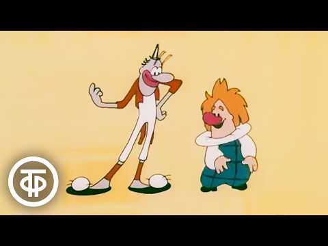 Ехал Ваня. Мультфильм (1975)